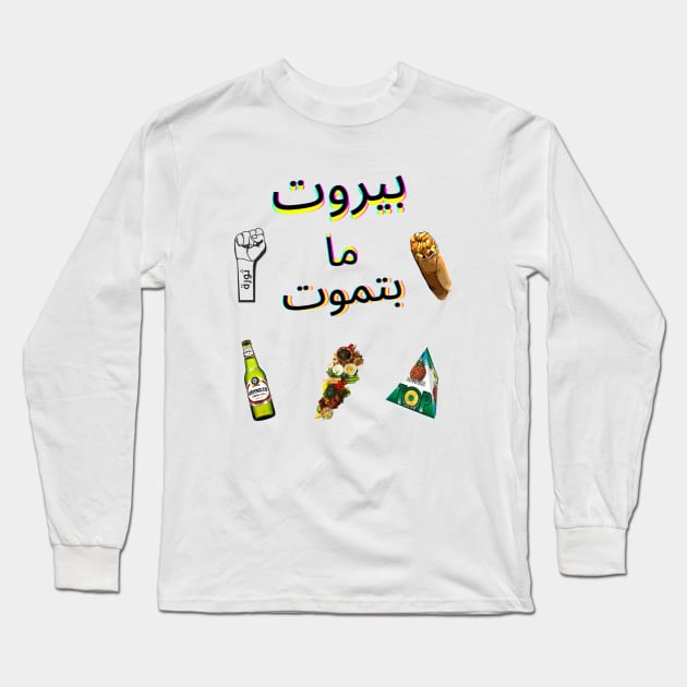 Lebanese memories Long Sleeve T-Shirt by Beirout